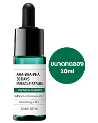 [ขนาดทดลอง] SOME BY MI AHA-BHA-PHA 30DAYS MIRACLE SERUM 10ml